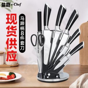 In-stock knife set 8-piece stainless steel handle kitchen knife kitchen knife combo stainless steel handle gift knife set rotating knife
