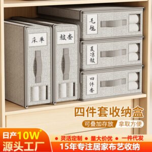 Cross-border new non woven bed sheet four-piece set storage box with lid household items storage box drawer storage box